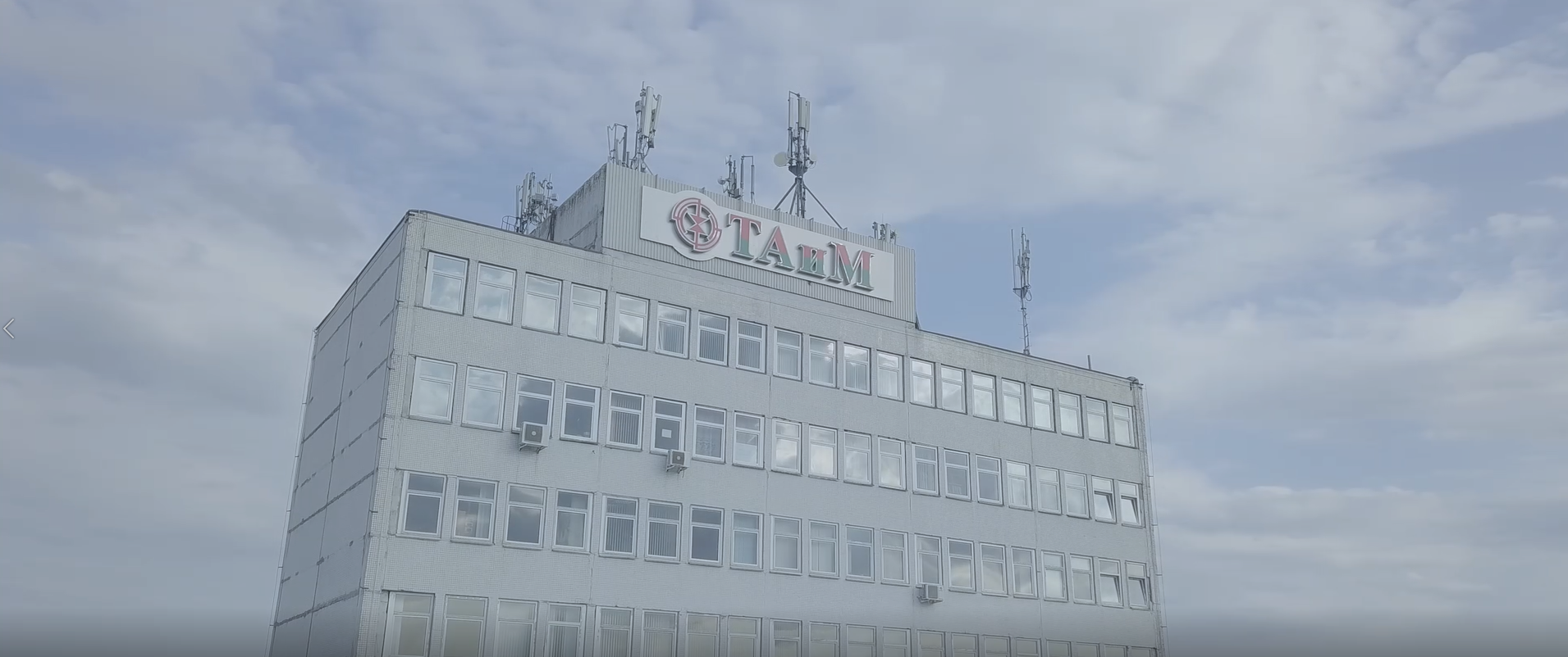 Вниманию акционеров ОАО "ТАиМ"