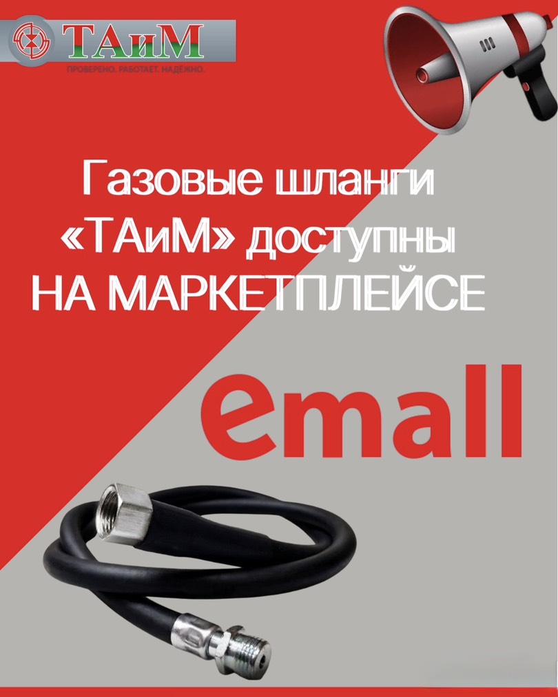 ‼️ Отличная новость ‼️ 