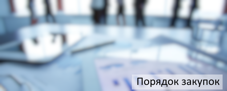 порядок.png порядок.png